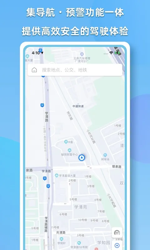 CDAS��������(���ܼ�ʻ����)v2.1.1 ��Ѱ��ͼ2