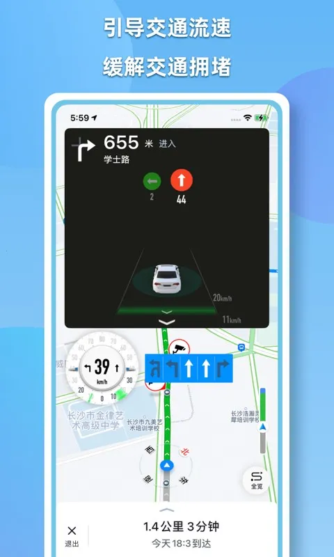 CDAS��������(���ܼ�ʻ����)v2.1.1 ��Ѱ��ͼ1