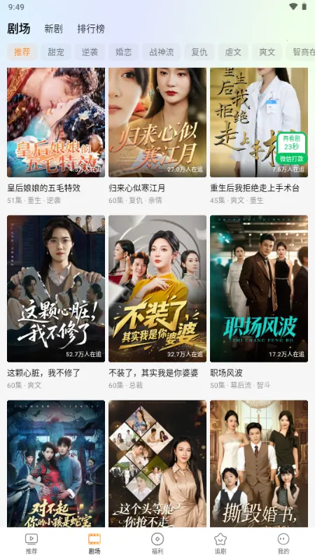 Ȥ����(�̾�Ӱ��Ӧ��)v1.0.1.0 �ֻ����ͼ2