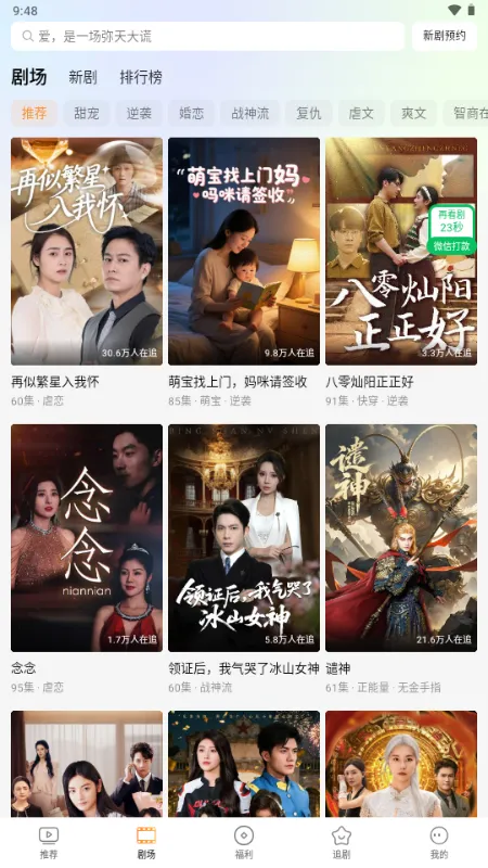 Ȥ����(�̾�Ӱ��Ӧ��)v1.0.1.0 �ֻ����ͼ3