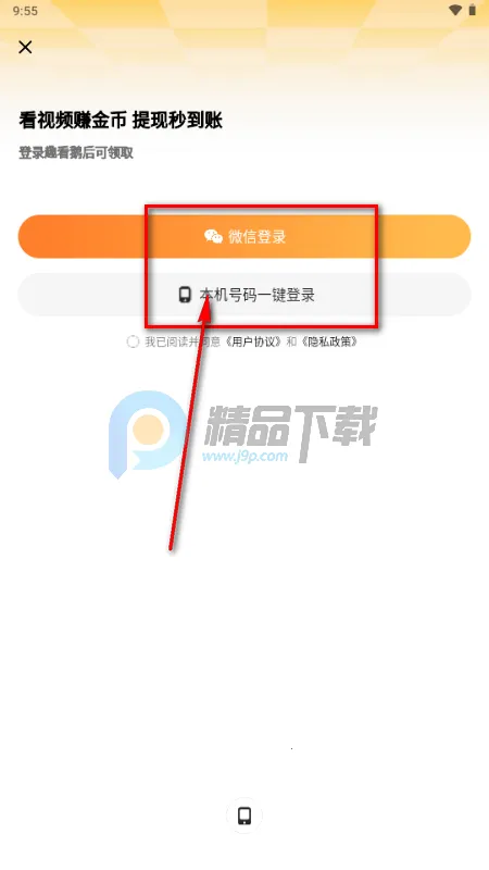 Ȥ����(�̾�Ӱ��Ӧ��)