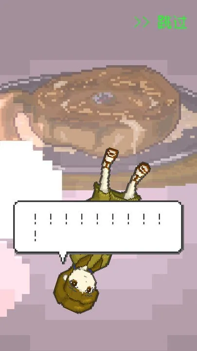 ĩ�ղ���(ĩ����⿾�Ӫ��)v1.35 ��Ѱ��ͼ3