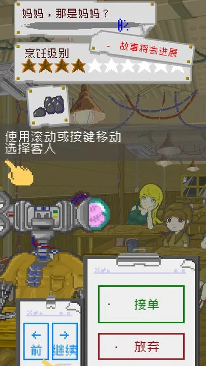 ĩ�ղ���(ĩ����⿾�Ӫ��)v1.35 ��Ѱ��ͼ2