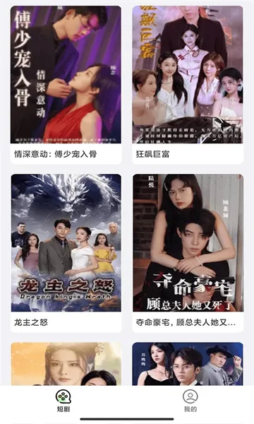 ����С��(�̾�׬Ǯ����)v2.5.8.9 �ֻ����ͼ3