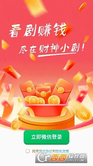 ����С��(�̾�׬Ǯ����)v2.5.8.9 �ֻ����ͼ0