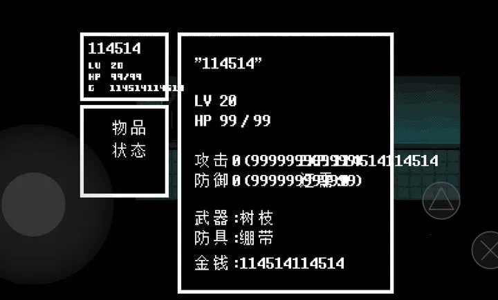 ��˵֮������2026���°汾v1.0.3 ��Ѱ��ͼ2