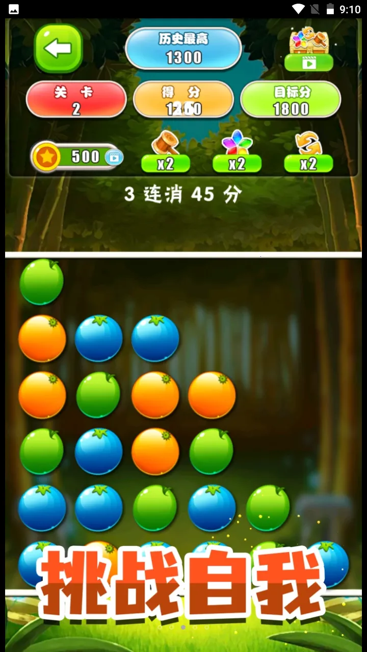 ��������ģ����(��������Ϸ)v2.0 ��Ѱ��ͼ0