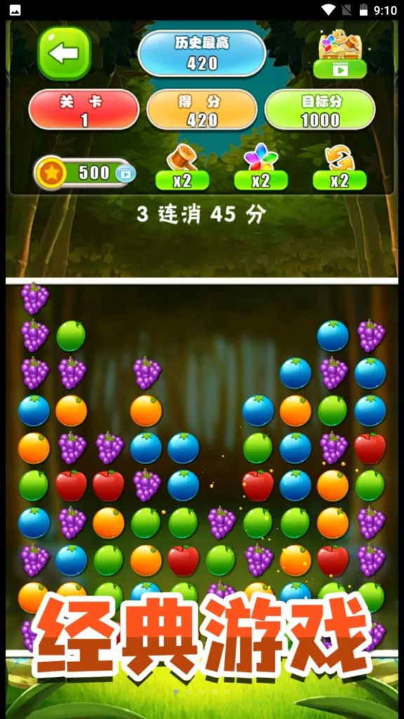 ��������ģ����(��������Ϸ)