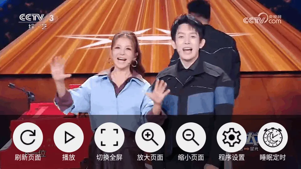 CCWebTv�����ֻ���v1.8.3 ��Ѱ��ͼ0