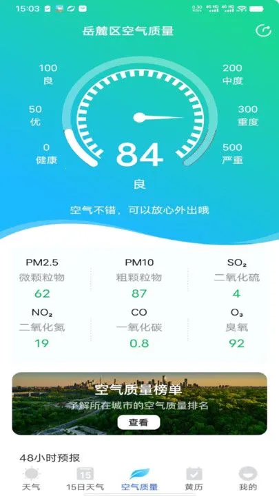 ȫʱ����2026�ٷ�����v1.0.1 �ٷ������ͼ3