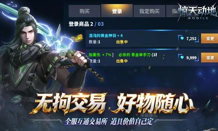 �¾��춯��2026���ذ�װv1.0.0 �ֻ����ͼ0