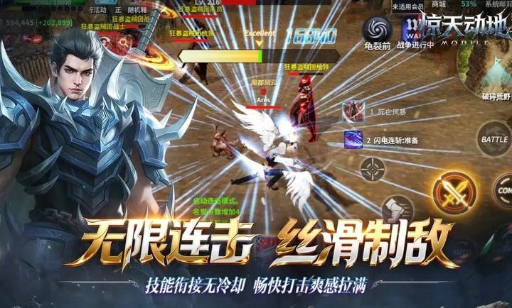 �¾��춯��2026���ذ�װv1.0.0 �ֻ����ͼ3