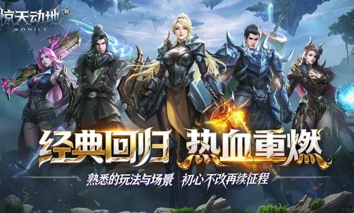 �¾��춯��2026���ذ�װv1.0.0 �ֻ����ͼ1