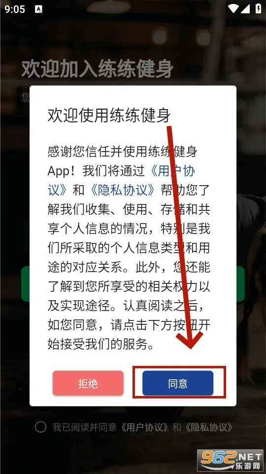 KeepStrong2026�ٷ�����