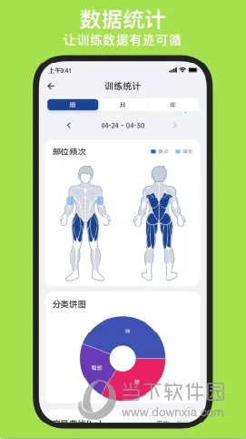 KeepStrong2026�ٷ�����