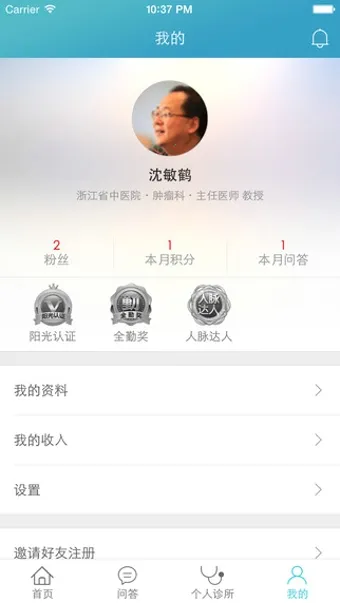 ����������׿���ֻ���