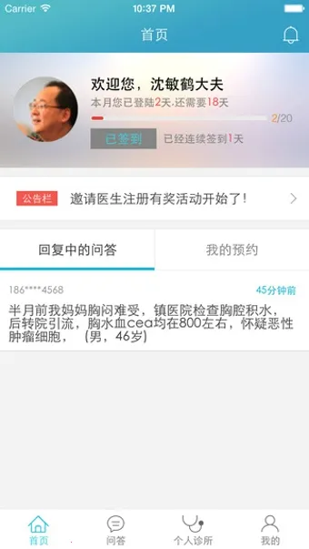 ����������׿���ֻ���v1.0 ��Ѱ��ͼ3