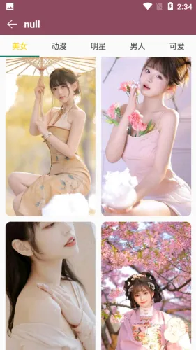 ��������2026�ٷ����°汾v2.7 ��׿���ͼ2