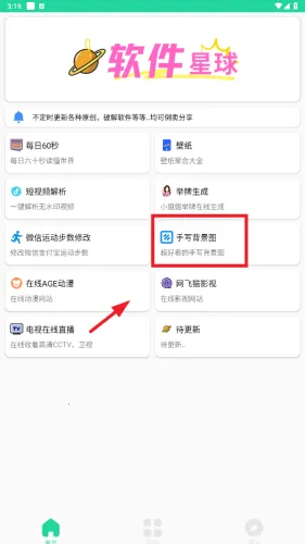 ��������2026�ٷ����°汾