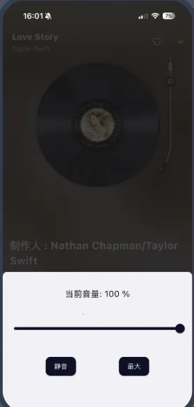 ��ͷ����app���°�