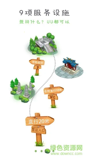 �������°�׿���ֻ���v1.5 ��׿���ͼ1