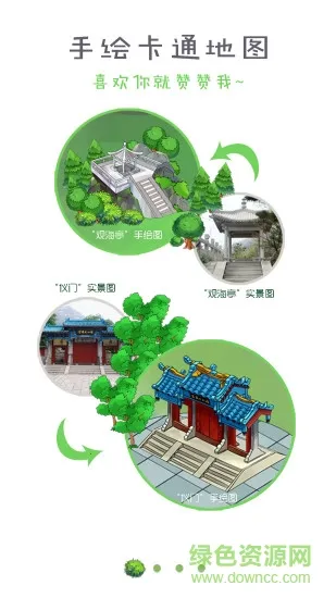 �������°�׿���ֻ���v1.5 ��׿���ͼ2