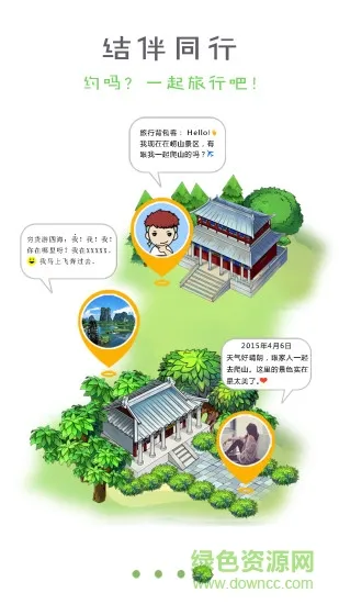 �������°�׿���ֻ���v1.5 ��׿���ͼ3