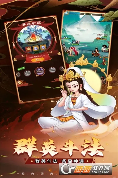 ��«������֮��2026���°汾v1.0.0 ��׿���ͼ2