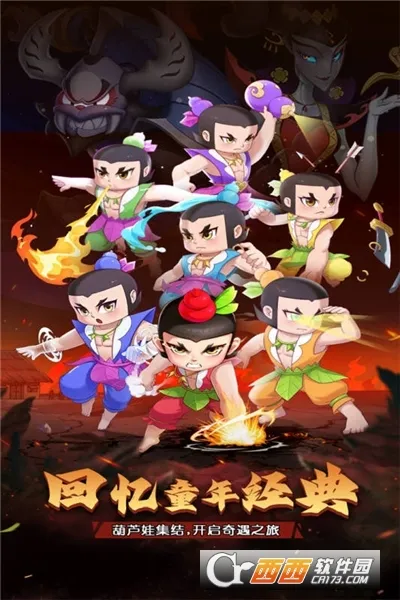 ��«������֮��2026���°汾v1.0.0 ��׿���ͼ0