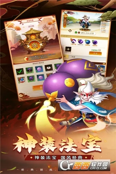 ��«������֮��2026���°汾v1.0.0 ��׿���ͼ1