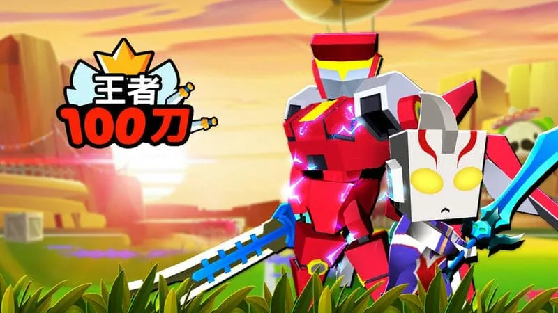 ����100��2026�ٷ�����v1.2 �ٷ������ͼ0