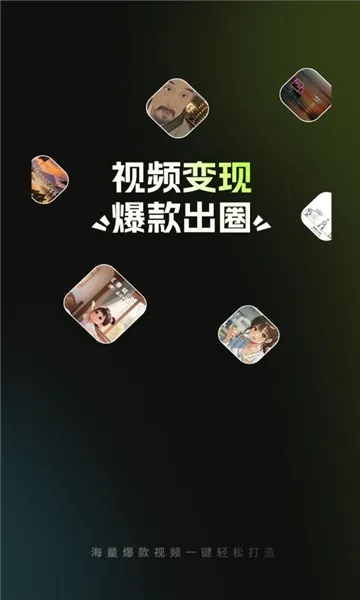 �����ټ�2026���ذ�װv1.2.0 ��׿���ͼ0