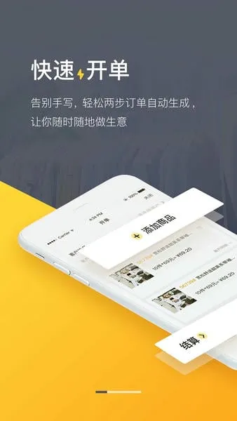 �����ټ�2026���ذ�װv1.2.0 ��׿���ͼ2