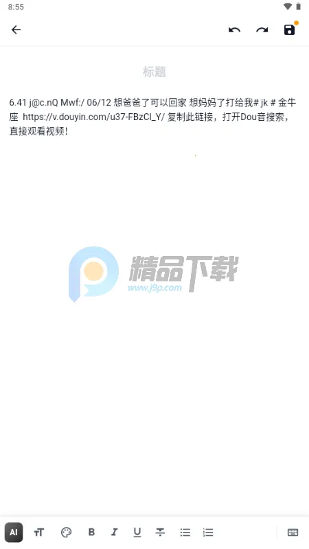 �����ټ�2026���ذ�װ