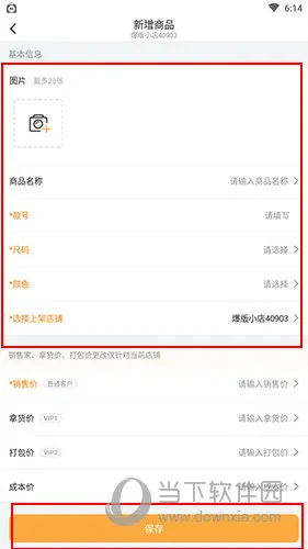 �����ټ�2026���ذ�װ