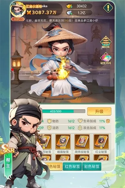 �����ư�(������������)v1.0 �ٷ������ͼ3