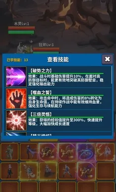 ��Լ֮��(�һ���ǿ��Ϸ)v9 ��׿���ͼ0