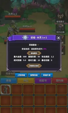 ��Լ֮��(�һ���ǿ��Ϸ)v9 ��׿���ͼ1