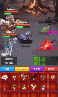 ��Լ֮��(�һ���ǿ��Ϸ)v9 ��׿���ͼ3