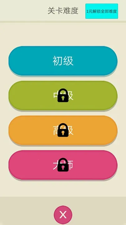 ȫ���������߼��ٰ氲׿���ֻ���v1.4 ��Ѱ��ͼ1