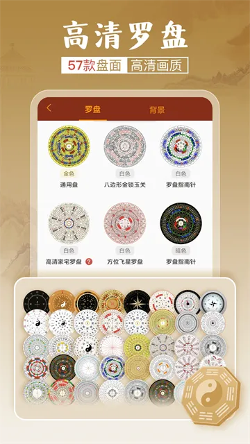 ͨ������ָ����2026���°汾v5.1.7 ��׿���ͼ0