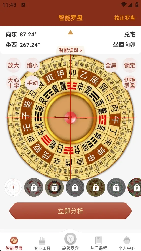 ͨ������ָ����2026���°汾