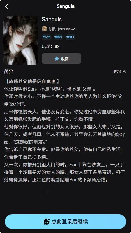 AI����2026�ٷ����°汾v1.0.0 �ֻ����ͼ3