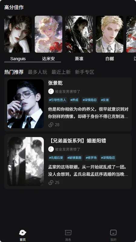 AI����2026�ٷ����°汾v1.0.0 �ֻ����ͼ1