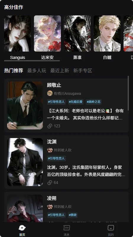 AI����2026�ٷ����°汾v1.0.0 �ֻ����ͼ2