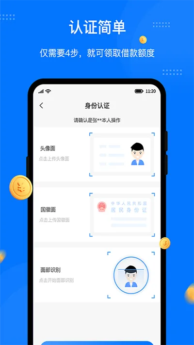 �˽���(���ܽ��ƽ̨)v2.6.1 ��Ѱ��ͼ0