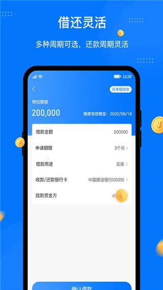 �˽���(���ܽ��ƽ̨)