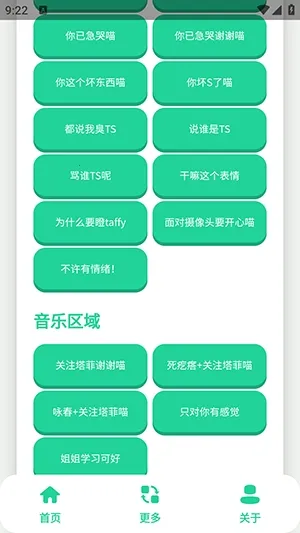 ����С��������(��������������)v1.0 �ֻ����ͼ3