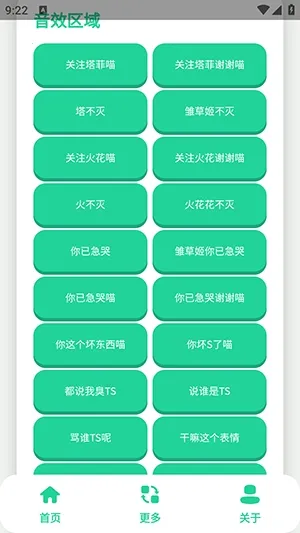 ����С��������(��������������)v1.0 �ֻ����ͼ1