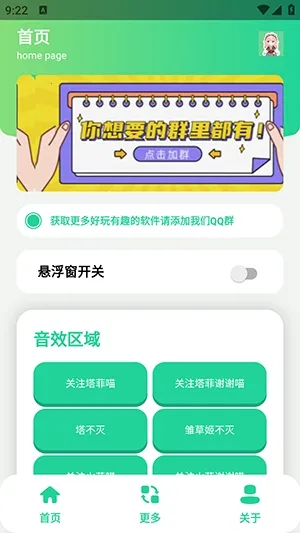 ����С��������(��������������)